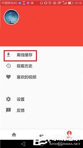 头条视频APP怎么删除缓存视频?头条视频APP删除缓存视频的方法