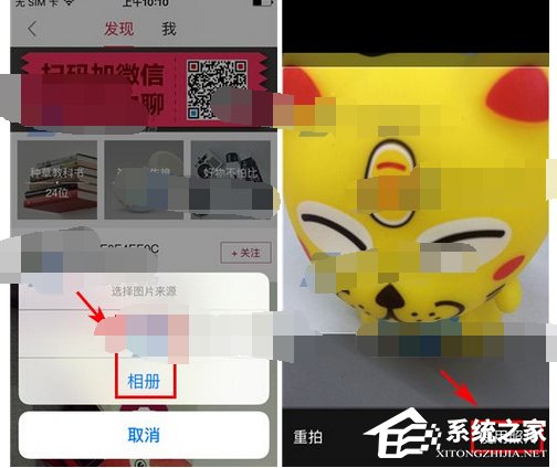 快乐购APP怎么发布笔记?快乐购APP发布笔记的方法