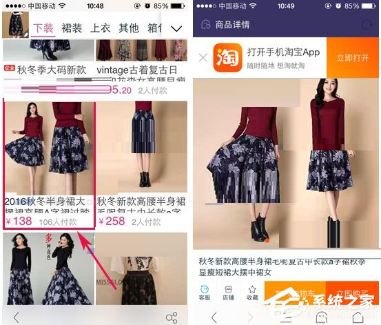 UC<a href=/softxz/llq/ target=_blank class=infotextkey>浏览器</a>怎么搜索图片商品？UC<a href=/softxz/llq/ target=_blank class=infotextkey>浏览器</a>搜索图片商品的方法
