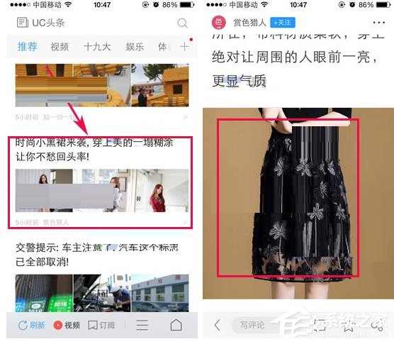 UC<a href=/softxz/llq/ target=_blank class=infotextkey>浏览器</a>怎么搜索图片商品？UC<a href=/softxz/llq/ target=_blank class=infotextkey>浏览器</a>搜索图片商品的方法
