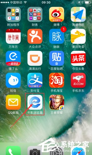 千影<a href=/softxz/llq/ target=_blank class=infotextkey>浏览器</a>APP怎么清空历史记录？千影<a href=/softxz/llq/ target=_blank class=infotextkey>浏览器</a>APP历史记录的方法