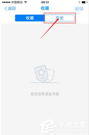 千影<a href=/softxz/llq/ target=_blank class=infotextkey>浏览器</a>APP怎么清空历史记录？千影<a href=/softxz/llq/ target=_blank class=infotextkey>浏览器</a>APP历史记录的方法