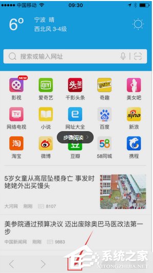 千影<a href=/softxz/llq/ target=_blank class=infotextkey>浏览器</a>APP怎么清空历史记录？千影<a href=/softxz/llq/ target=_blank class=infotextkey>浏览器</a>APP历史记录的方法