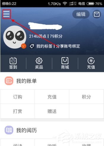 天翼<a href=/app/ydzx/ target=_blank class=infotextkey>阅读</a>怎么兑换电信流量？天翼<a href=/app/ydzx/ target=_blank class=infotextkey>阅读</a>兑换电信流量的方法