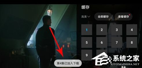 人人视频app怎么缓存视频？人人视频app缓存视频的方法