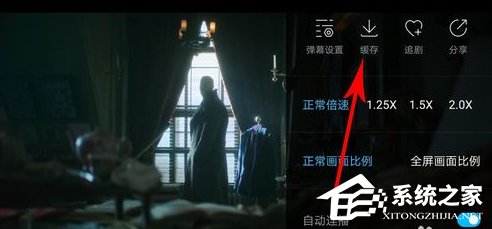 人人视频app怎么缓存视频？人人视频app缓存视频的方法