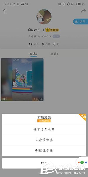 云美摄APP怎么删除已发布视频？云美摄APP删除已发布视频的方法