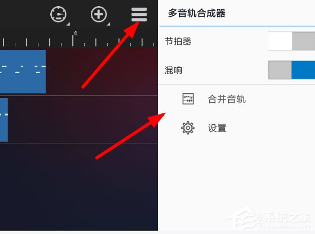 随身乐队怎么合成音轨？随身乐队合成音轨的方法