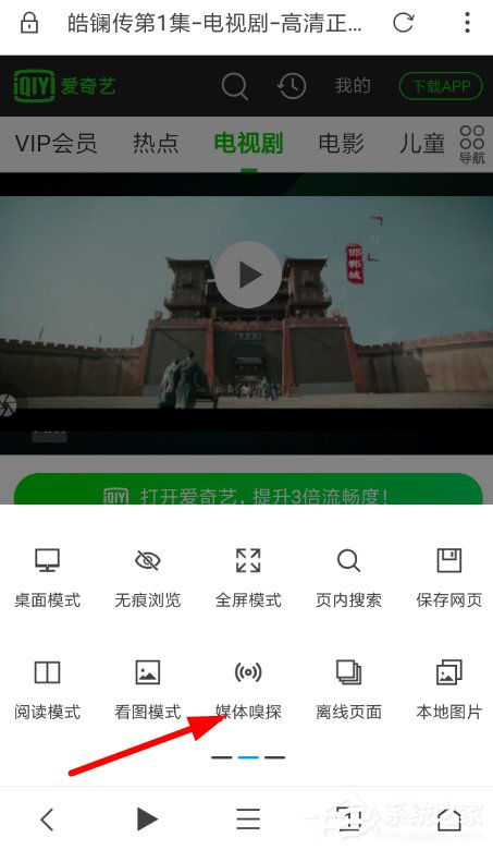 荟萃<a href=/softxz/llq/ target=_blank class=infotextkey>浏览器</a>怎么下载视频？荟萃<a href=/softxz/llq/ target=_blank class=infotextkey>浏览器</a>下载视频的方法