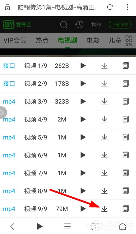荟萃<a href=/softxz/llq/ target=_blank class=infotextkey>浏览器</a>怎么下载视频？荟萃<a href=/softxz/llq/ target=_blank class=infotextkey>浏览器</a>下载视频的方法