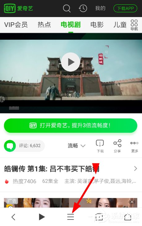 荟萃<a href=/softxz/llq/ target=_blank class=infotextkey>浏览器</a>怎么下载视频？荟萃<a href=/softxz/llq/ target=_blank class=infotextkey>浏览器</a>下载视频的方法