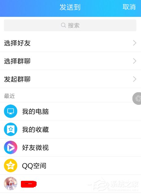 讯飞<a href=/softxz/srf/ target=_blank class=infotextkey>输入法</a>怎么设置动态皮肤？讯飞<a href=/softxz/srf/ target=_blank class=infotextkey>输入法</a>设置动态皮肤的方法