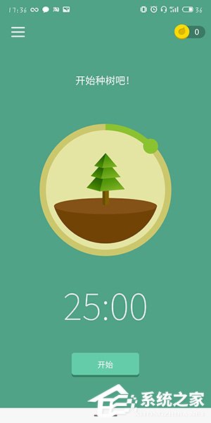 forest怎么更改标签？forest更改标签的方法