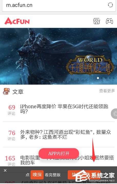 欢欢<a href=/softxz/llq/ target=_blank class=infotextkey>浏览器</a>如何使用？欢欢<a href=/softxz/llq/ target=_blank class=infotextkey>浏览器</a>使用方法