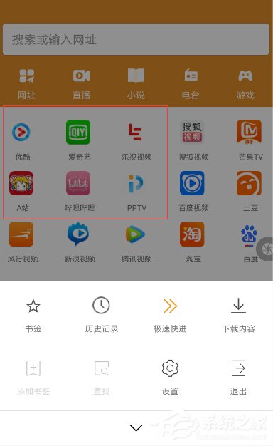 欢欢<a href=/softxz/llq/ target=_blank class=infotextkey>浏览器</a>如何使用？欢欢<a href=/softxz/llq/ target=_blank class=infotextkey>浏览器</a>使用方法