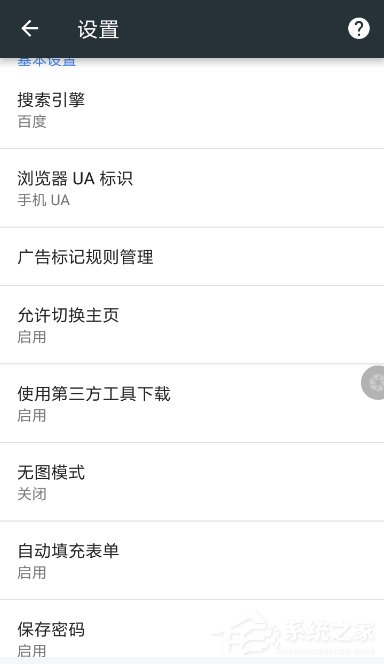 欢欢<a href=/softxz/llq/ target=_blank class=infotextkey>浏览器</a>如何使用？欢欢<a href=/softxz/llq/ target=_blank class=infotextkey>浏览器</a>使用方法