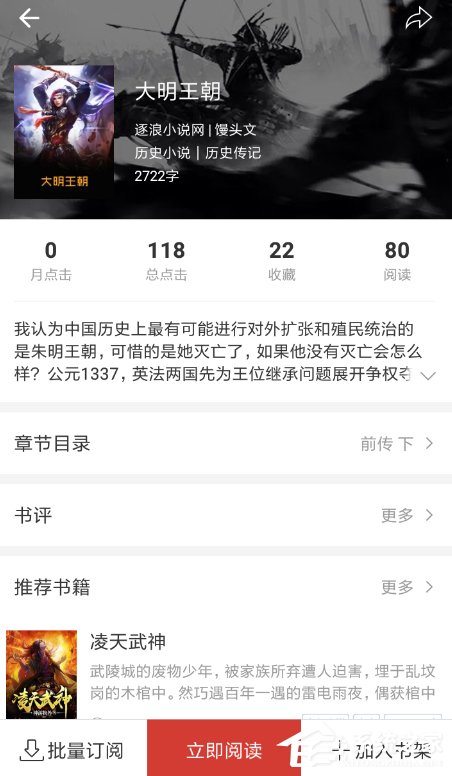 连尚<a href=/app/ydzx/ target=_blank class=infotextkey>阅读</a>怎么设置<a href=/app/ydzx/ target=_blank class=infotextkey>阅读</a>不锁屏？连尚<a href=/app/ydzx/ target=_blank class=infotextkey>阅读</a>设置<a href=/app/ydzx/ target=_blank class=infotextkey>阅读</a>不锁屏的方法