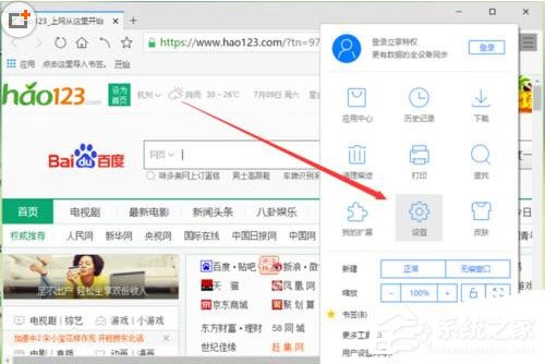 旗鱼<a href=/softxz/llq/ target=_blank class=infotextkey>浏览器</a>怎么设置网页静音？旗鱼<a href=/softxz/llq/ target=_blank class=infotextkey>浏览器</a>设置网页静音的方法