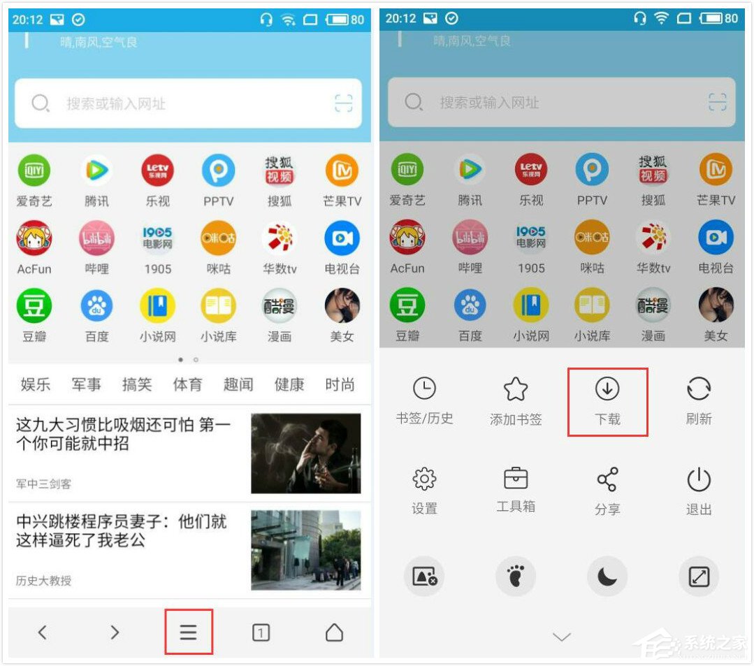 vip<a href=/softxz/llq/ target=_blank class=infotextkey>浏览器</a>怎么查看下载文件？vip<a href=/softxz/llq/ target=_blank class=infotextkey>浏览器</a>查看下载文件的方法