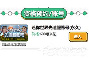 好游快爆怎么进行商品兑换？好游快爆进行商品兑换的方法