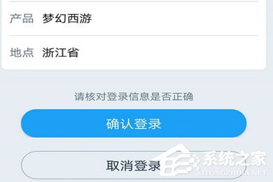 如何使用网易大神扫码登录游戏？使用网易大神扫码登录游戏的方法