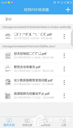 轻快<a href=/softxz/pdf/ target=_blank class=infotextkey>pdf</a><a href=/app/ydzx/ target=_blank class=infotextkey>阅读</a>器怎么添加<a href=/softxz/pdf/ target=_blank class=infotextkey>pdf</a>文件？轻快<a href=/softxz/pdf/ target=_blank class=infotextkey>pdf</a><a href=/app/ydzx/ target=_blank class=infotextkey>阅读</a>器添加<a href=/softxz/pdf/ target=_blank class=infotextkey>pdf</a>文件的方法