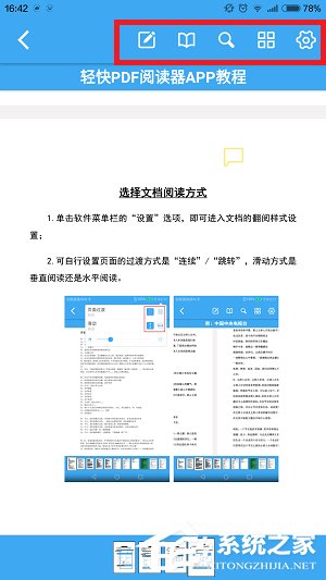 轻快<a href=/softxz/pdf/ target=_blank class=infotextkey>pdf</a><a href=/app/ydzx/ target=_blank class=infotextkey>阅读</a>器怎么添加<a href=/softxz/pdf/ target=_blank class=infotextkey>pdf</a>文件？轻快<a href=/softxz/pdf/ target=_blank class=infotextkey>pdf</a><a href=/app/ydzx/ target=_blank class=infotextkey>阅读</a>器添加<a href=/softxz/pdf/ target=_blank class=infotextkey>pdf</a>文件的方法