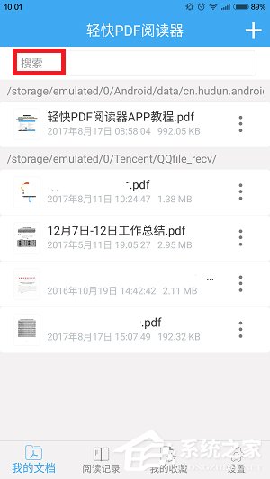 轻快<a href=/softxz/pdf/ target=_blank class=infotextkey>pdf</a><a href=/app/ydzx/ target=_blank class=infotextkey>阅读</a>器怎么添加<a href=/softxz/pdf/ target=_blank class=infotextkey>pdf</a>文件？轻快<a href=/softxz/pdf/ target=_blank class=infotextkey>pdf</a><a href=/app/ydzx/ target=_blank class=infotextkey>阅读</a>器添加<a href=/softxz/pdf/ target=_blank class=infotextkey>pdf</a>文件的方法