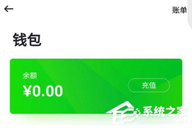 如何在曹操专车app中进行退款？曹操专车app进行退款的方法