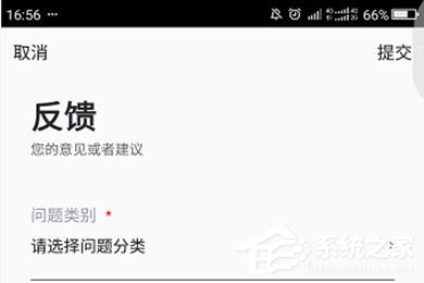 如何在曹操专车app中进行退款？曹操专车app进行退款的方法