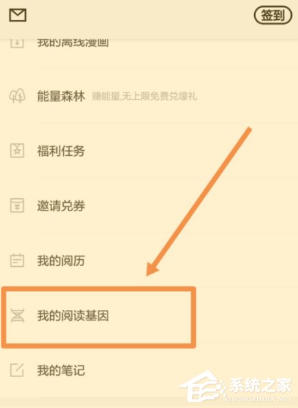 百度<a href=/app/ydzx/ target=_blank class=infotextkey>阅读</a>怎么添加<a href=/app/ydzx/ target=_blank class=infotextkey>阅读</a>基因？百度<a href=/app/ydzx/ target=_blank class=infotextkey>阅读</a>添加<a href=/app/ydzx/ target=_blank class=infotextkey>阅读</a>基因的方法