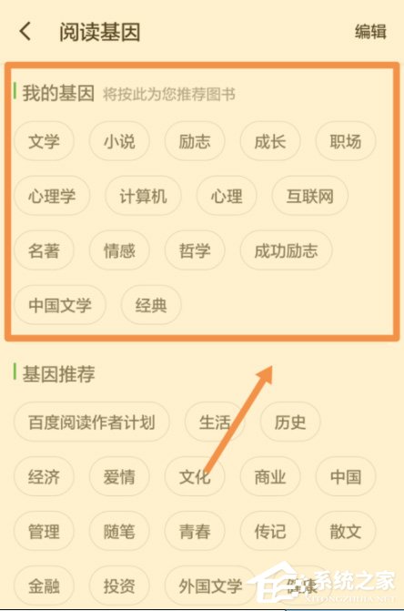 百度<a href=/app/ydzx/ target=_blank class=infotextkey>阅读</a>怎么添加<a href=/app/ydzx/ target=_blank class=infotextkey>阅读</a>基因？百度<a href=/app/ydzx/ target=_blank class=infotextkey>阅读</a>添加<a href=/app/ydzx/ target=_blank class=infotextkey>阅读</a>基因的方法