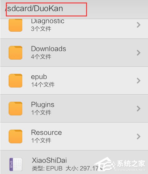 多看<a href=/app/ydzx/ target=_blank class=infotextkey>阅读</a>怎么上传书籍？多看<a href=/app/ydzx/ target=_blank class=infotextkey>阅读</a>上传书籍的方法