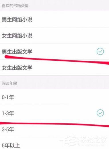 塔读文学怎么设置<a href=/app/ydzx/ target=_blank class=infotextkey>阅读</a>偏好？塔读文学设置<a href=/app/ydzx/ target=_blank class=infotextkey>阅读</a>偏好的方法