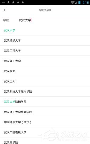 百度智慧课堂如何使用?百度智慧课堂的使用方法