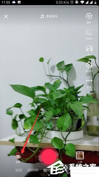 抖音怎么拍摄克隆人特效视频?抖音克隆人特效视频拍摄方法
