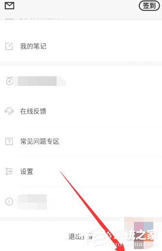 百度<a href=/app/ydzx/ target=_blank class=infotextkey>阅读</a>怎么开启护眼模式？百度<a href=/app/ydzx/ target=_blank class=infotextkey>阅读</a>护眼模式开启方法