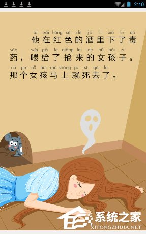 小象<a href=/app/ydzx/ target=_blank class=infotextkey>阅读</a>app如何使用？小象<a href=/app/ydzx/ target=_blank class=infotextkey>阅读</a>app的使用方法
