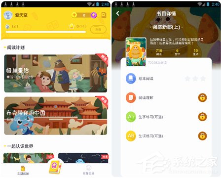 小象<a href=/app/ydzx/ target=_blank class=infotextkey>阅读</a>app如何使用？小象<a href=/app/ydzx/ target=_blank class=infotextkey>阅读</a>app的使用方法