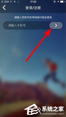 带我飞App怎么进行注册?带我飞App账号注册方法