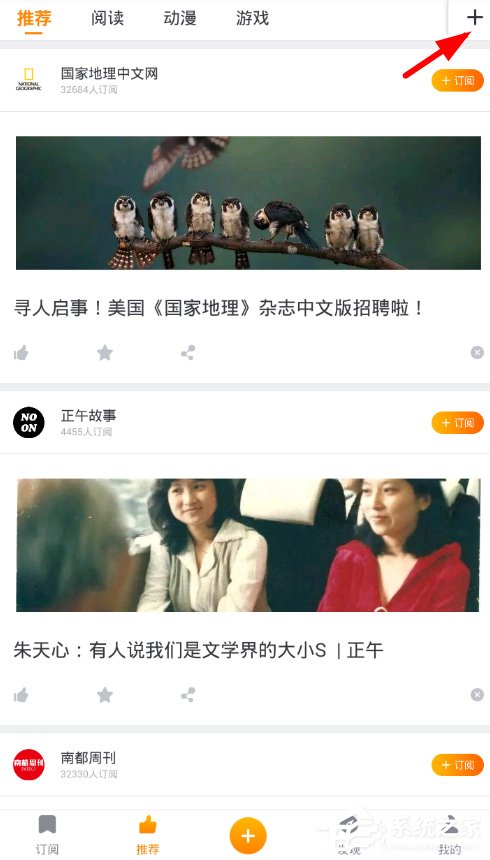 一订<a href=/app/ydzx/ target=_blank class=infotextkey>阅读</a>app怎么添加兴趣栏？一订<a href=/app/ydzx/ target=_blank class=infotextkey>阅读</a>app兴趣栏添加方法