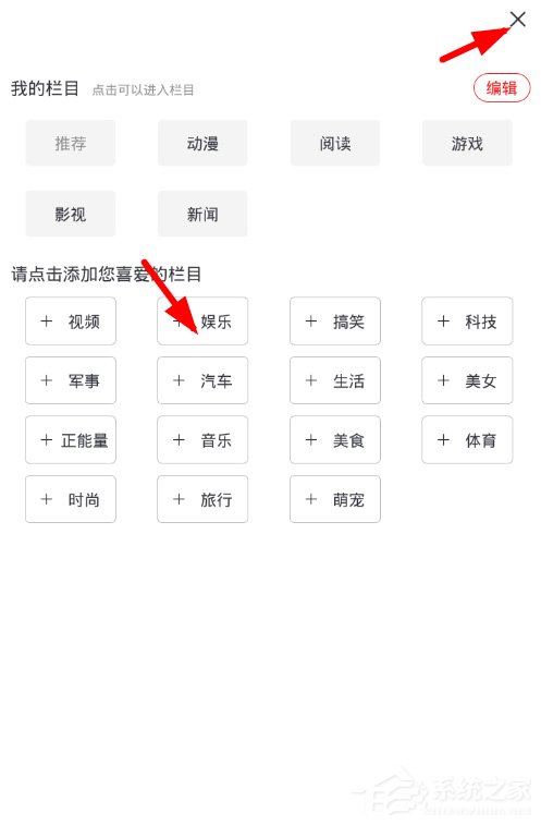一订<a href=/app/ydzx/ target=_blank class=infotextkey>阅读</a>app怎么添加兴趣栏？一订<a href=/app/ydzx/ target=_blank class=infotextkey>阅读</a>app兴趣栏添加方法