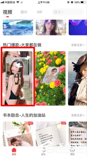 抖音怎么制作无限循环视频?抖音无限循环视频制作方法
