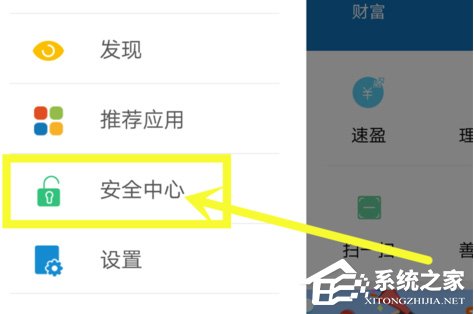 中国建设银行怎么设置声纹登录?中国建设银行设置声纹登录的方法