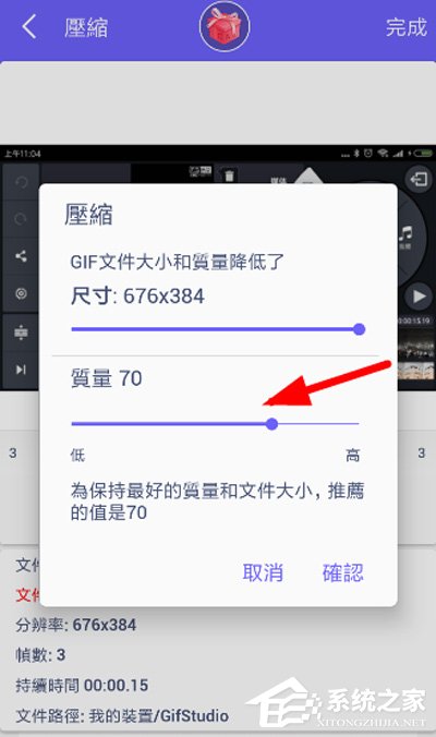 GIF制作器能压缩图片吗?GIF制作器压缩图片的方法