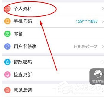 淘手游怎么更换头像?淘手游更换头像的方法