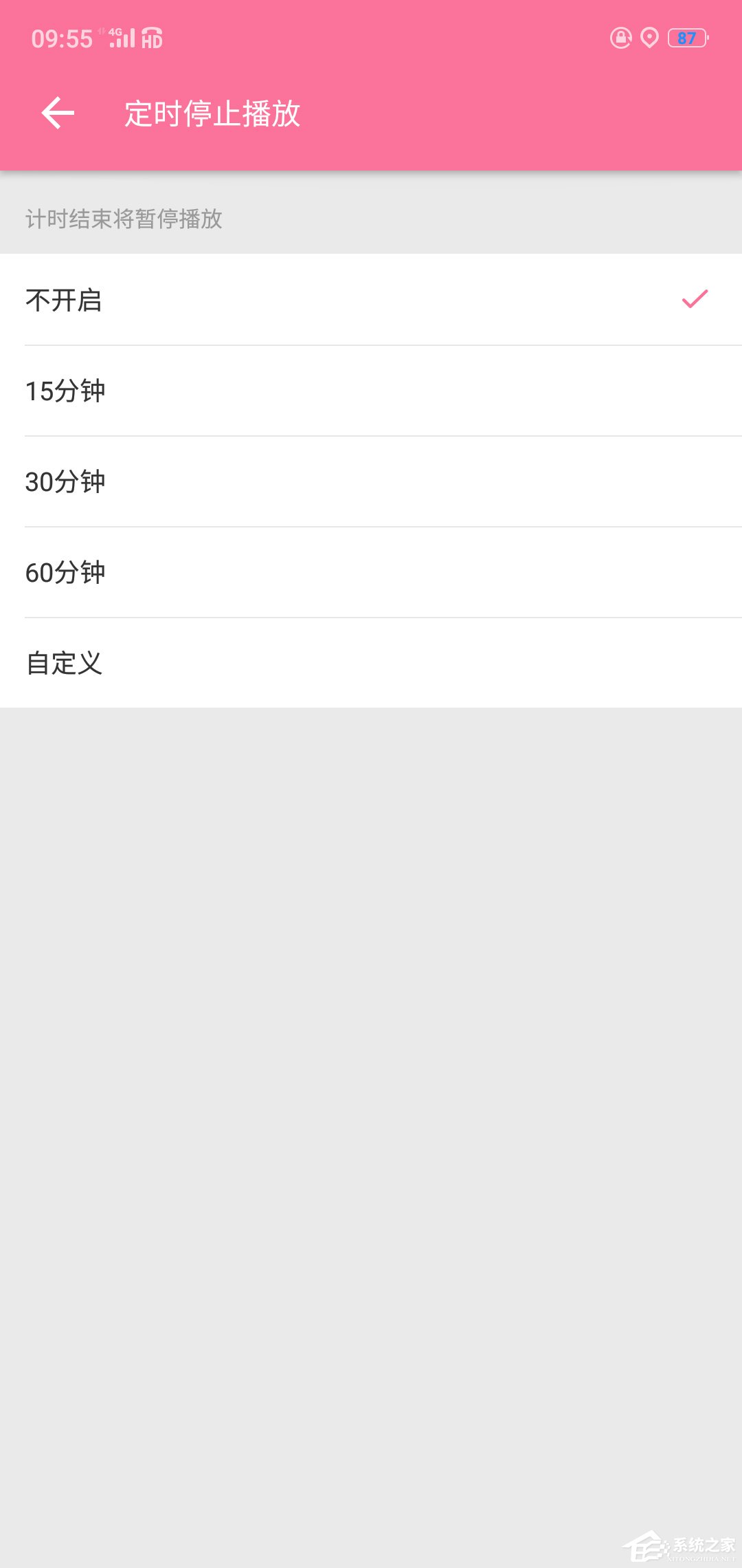 哔哩哔哩怎么设置定时停止播放?哔哩哔哩设置定时停止播放的方法