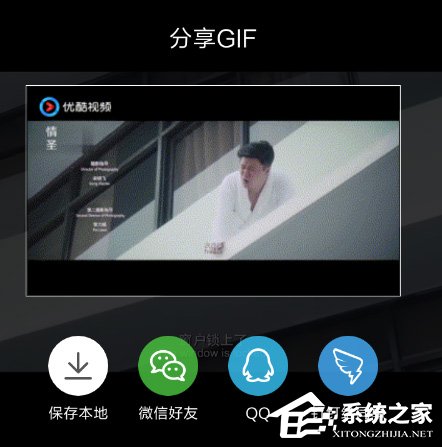 uc<a href=/softxz/llq/ target=_blank class=infotextkey>浏览器</a>怎么截gif图?uc<a href=/softxz/llq/ target=_blank class=infotextkey>浏览器</a>截gif图的方法