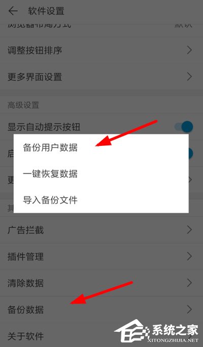 荟萃<a href=/softxz/llq/ target=_blank class=infotextkey>浏览器</a>怎么备份书签？荟萃<a href=/softxz/llq/ target=_blank class=infotextkey>浏览器</a>书签备份教程
