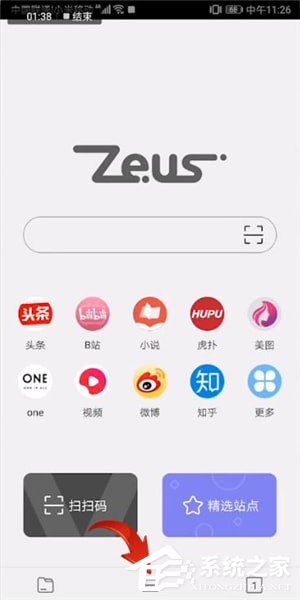 宙斯<a href=/softxz/llq/ target=_blank class=infotextkey>浏览器</a>怎么用？宙斯<a href=/softxz/llq/ target=_blank class=infotextkey>浏览器</a>的使用方法